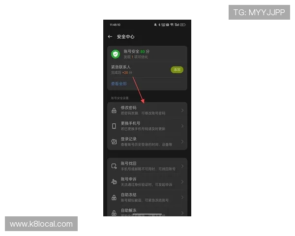 凯发集团手机版:简洁界面设计操作便捷,轻松上手享受极致娱乐体验 凯发集团手机版:简洁界面设计操作便捷,轻松上手享受极致娱乐体验