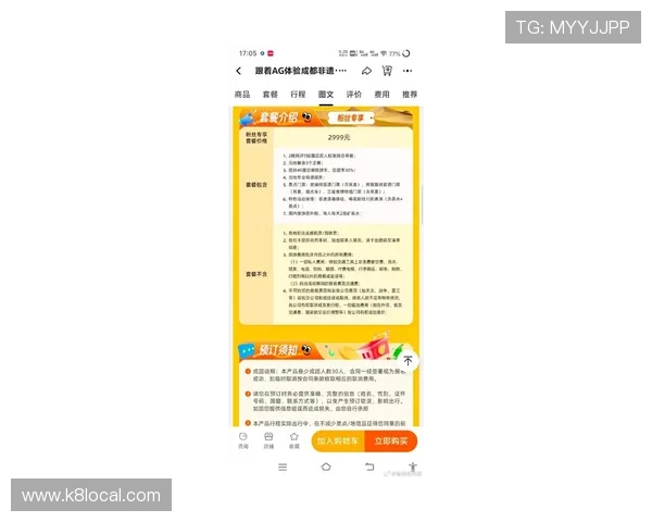 AG贵宾厅官方网官方渠道提供的最新优惠活动信息分享 AG贵宾厅官方网官方渠道提供的最新优惠活动信息分享