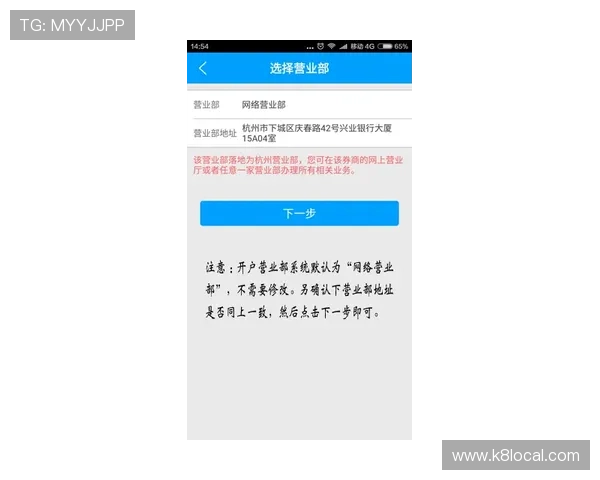 凯发体育现金开户：新手玩家必看的详细操作指南