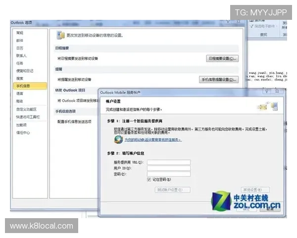 凯发娱乐平台官网:常见问题解答与安全保障措施分析 凯发娱乐平台官网:常见问题解答与安全保障措施分析
