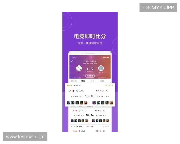 凯发电子竞技官网最新赛事资讯全面解析助你掌握电竞动态