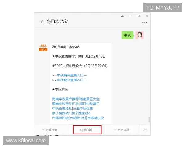 凯发直播官方首页入口：确保账号安全的登录技巧与注意事项