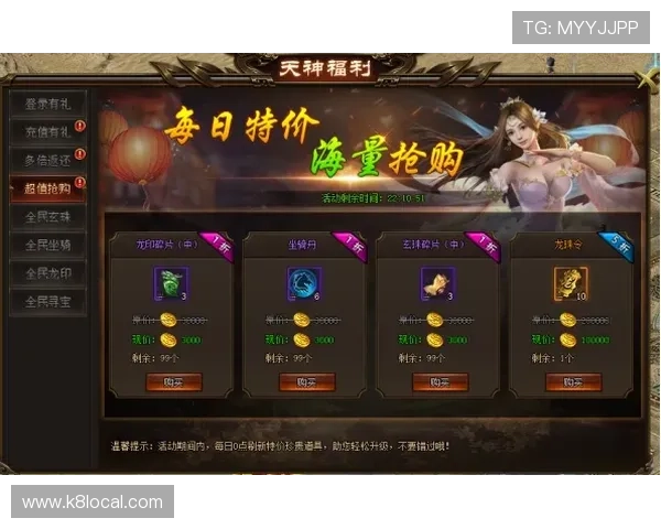 K8电子游戏官网的最新优惠活动详解，助你轻松赢取丰厚奖金和礼品