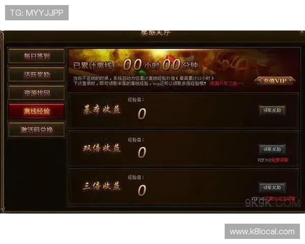 凯发K8.com VIP直营游戏种类丰富,满足不同玩家的多样化娱乐需求与玩法选择 凯发K8.com VIP直营游戏种类丰富,满足不同玩家的多样化娱乐需求与玩法选择