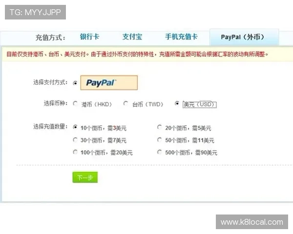 凯发线上开户常见问题解答帮助用户顺利完成注册
