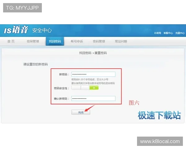凯发网上登录入口官网账号安全保护措施与密码设置建议
