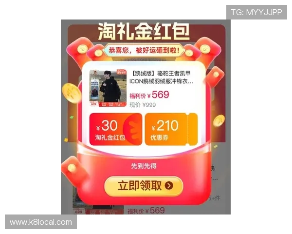 凯发网娱乐官网首页最新优惠活动与福利礼包领取指南帮助玩家享受更多福利