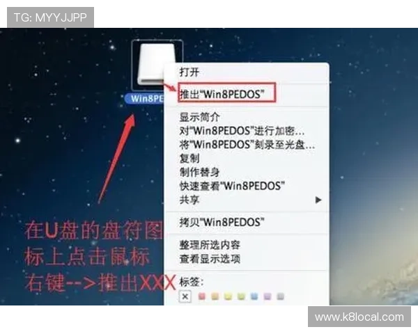 如何顺利完成K8凯发网站登录，确保账号安全的实用技巧与操作步骤