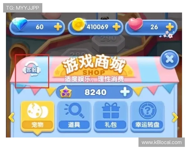 掌握k8.com平台的客服支持与技术服务流程，解决游戏中遇到的各种常见问题