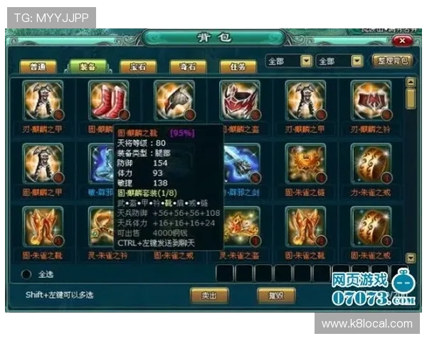 凯发龙虎游戏技巧与策略分享助你在激烈对战中脱颖而出