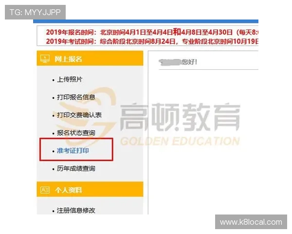 凯发在线注册平台官网官方入口地址,确保每次登录都安全可靠 凯发在线注册平台官网官方入口地址,确保每次登录都安全可靠
