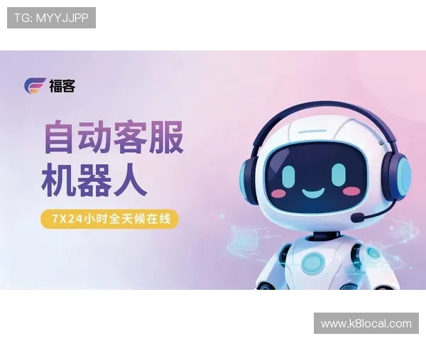 凯发官方手机版app客服支持服务，全天候解答玩家疑问提供专业帮助