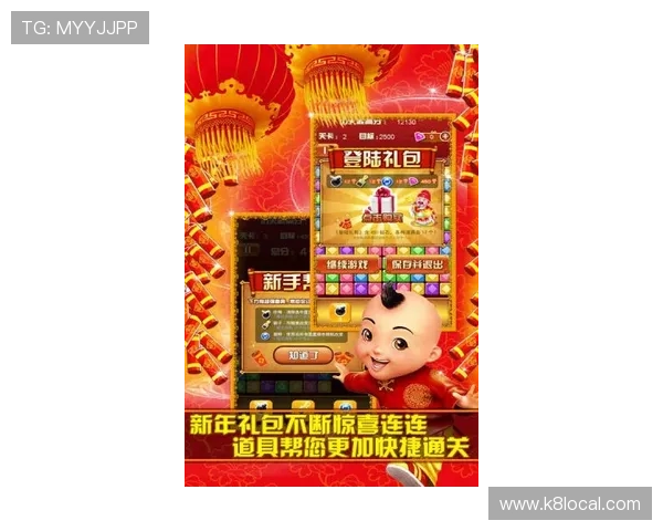 关于ks8凯发电游的全面介绍与最新玩法攻略助你轻松赢取丰厚奖励 关于ks8凯发电游的全面介绍与最新玩法攻略助你轻松赢取丰厚奖励