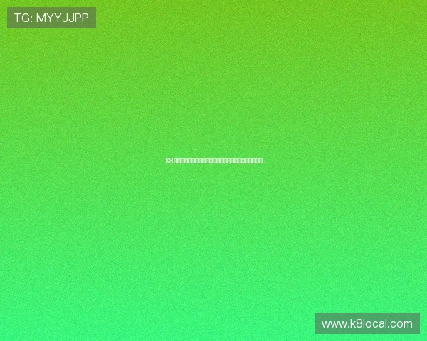 K8凯发的网址官方登录入口，保障用户账号安全的最佳途径